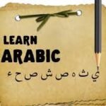 Why learn Arabic in 2022?