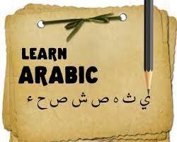 Why learn Arabic in 2022?