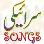 Today’s Top 20 Saraiki Download Songs